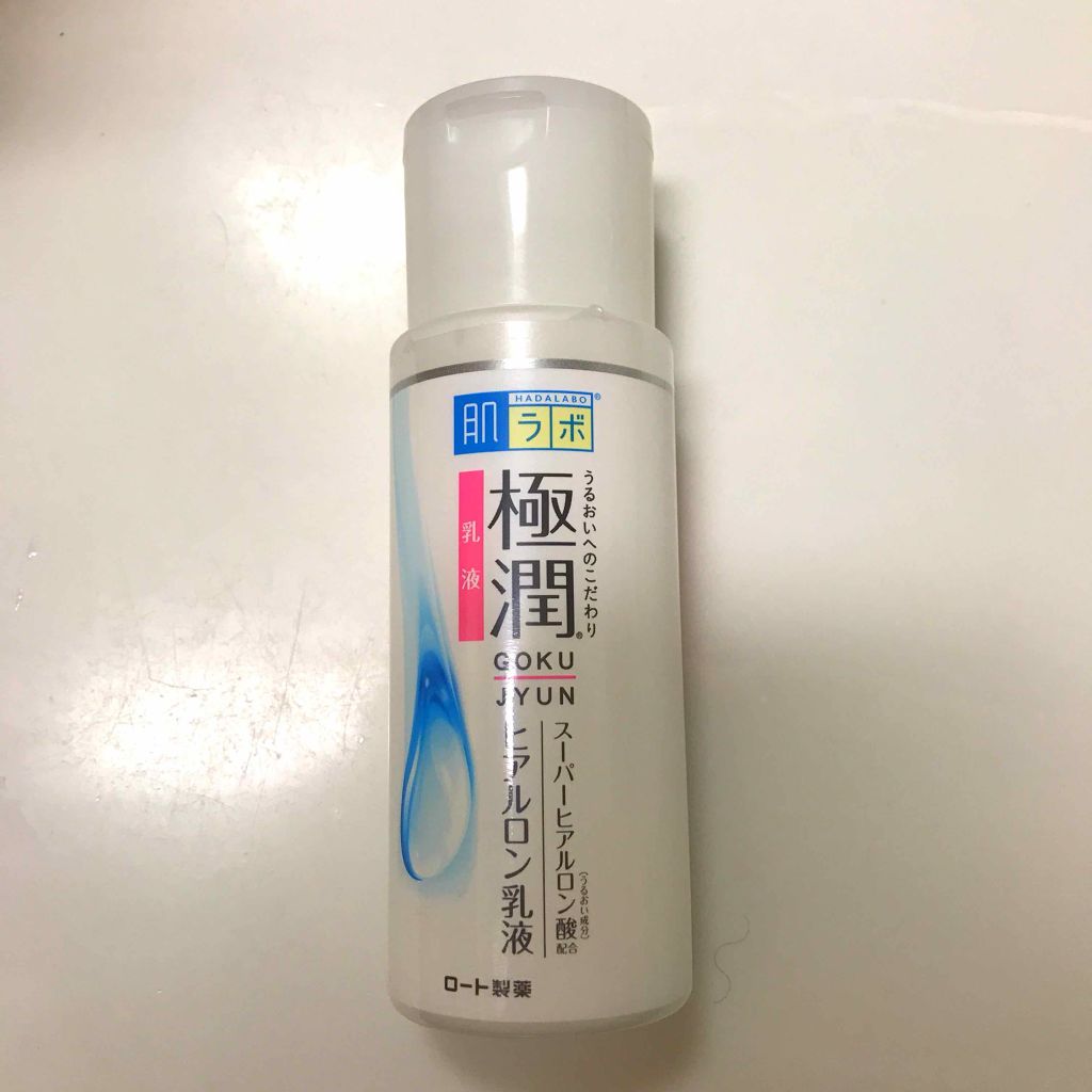 極潤 ヒアルロン液(旧)/肌ラボ/化粧水を使ったクチコミ（2枚目）