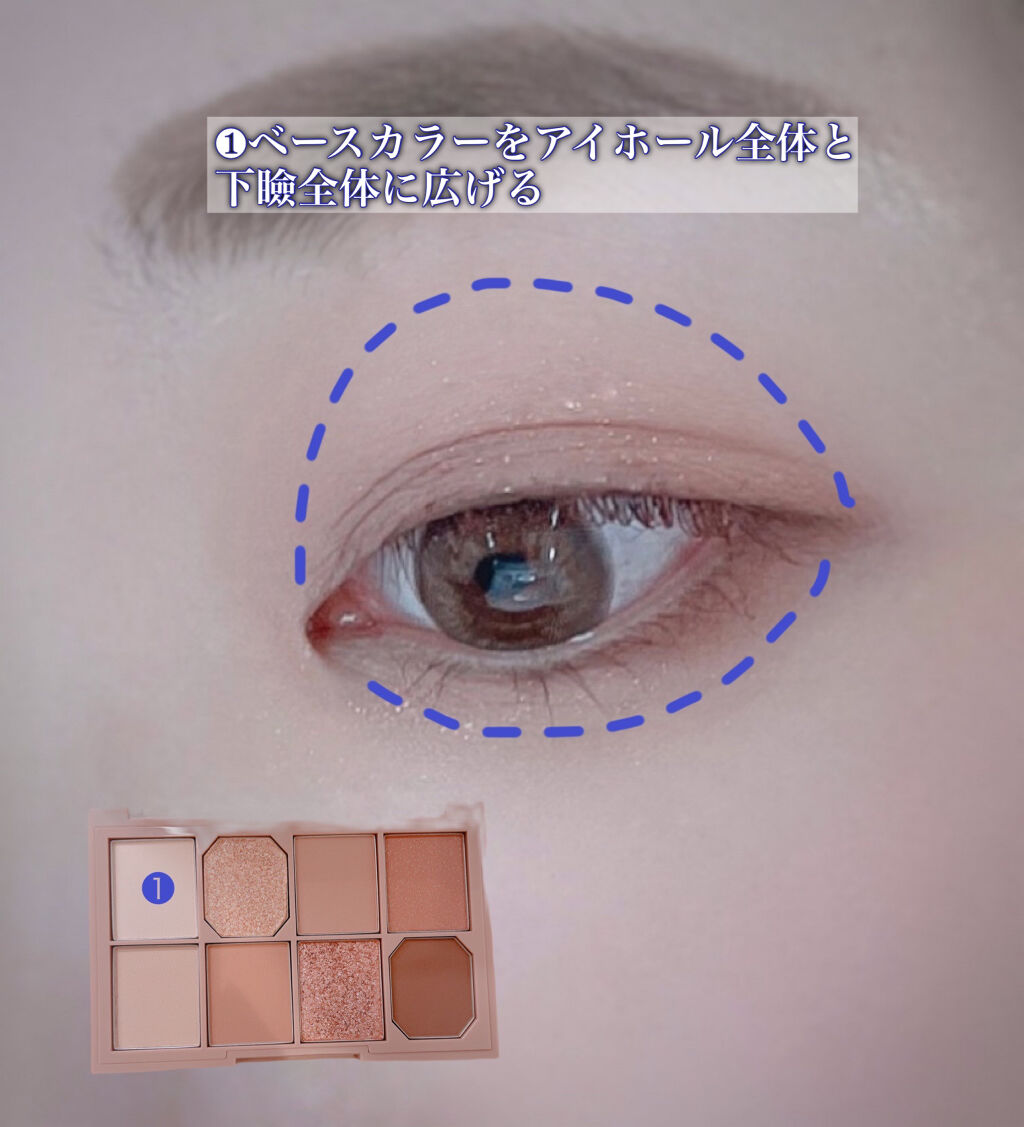 ファイナルシャドウパレット4/BBIA/アイシャドウパレットを使ったクチコミ（3枚目）