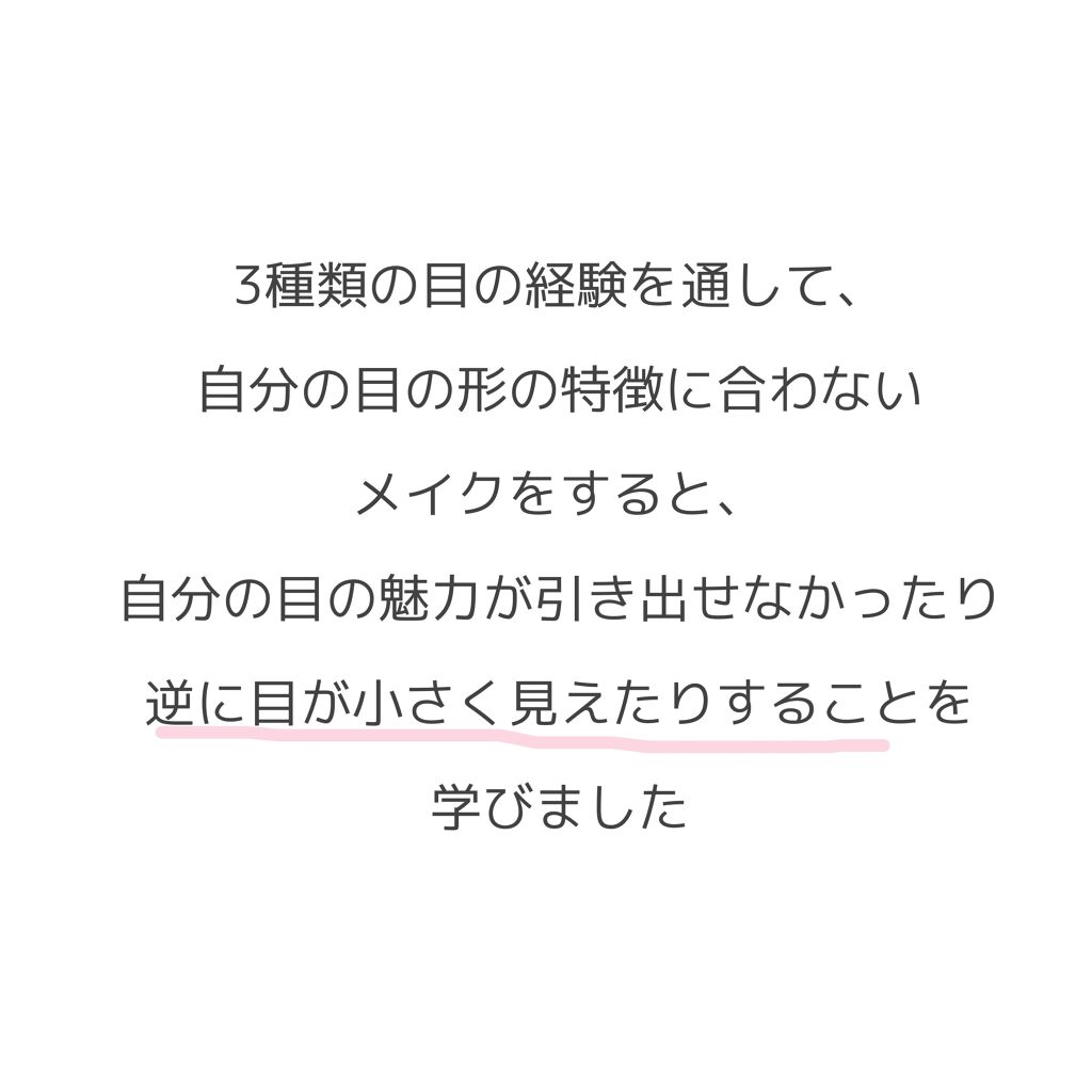 パーフェクトマルチアイズ/キャンメイク/アイシャドウパレットを使ったクチコミ(6枚目)