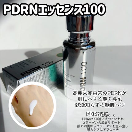 ピーディーアールエヌエッセンス PDRN 100/VT/美容液を使ったクチコミ(4枚目)