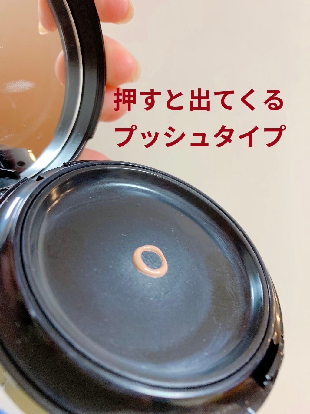 V3 エキサイティングファンデーション/SPICARE/クッションファンデーションを使ったクチコミ(2枚目)