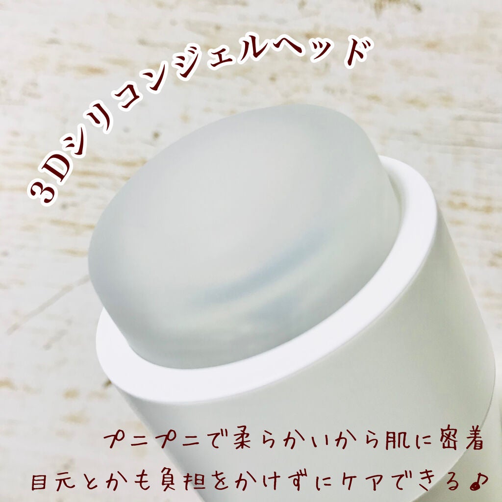 PLUMINUS/mous./美顔器・マッサージを使ったクチコミ(2枚目)