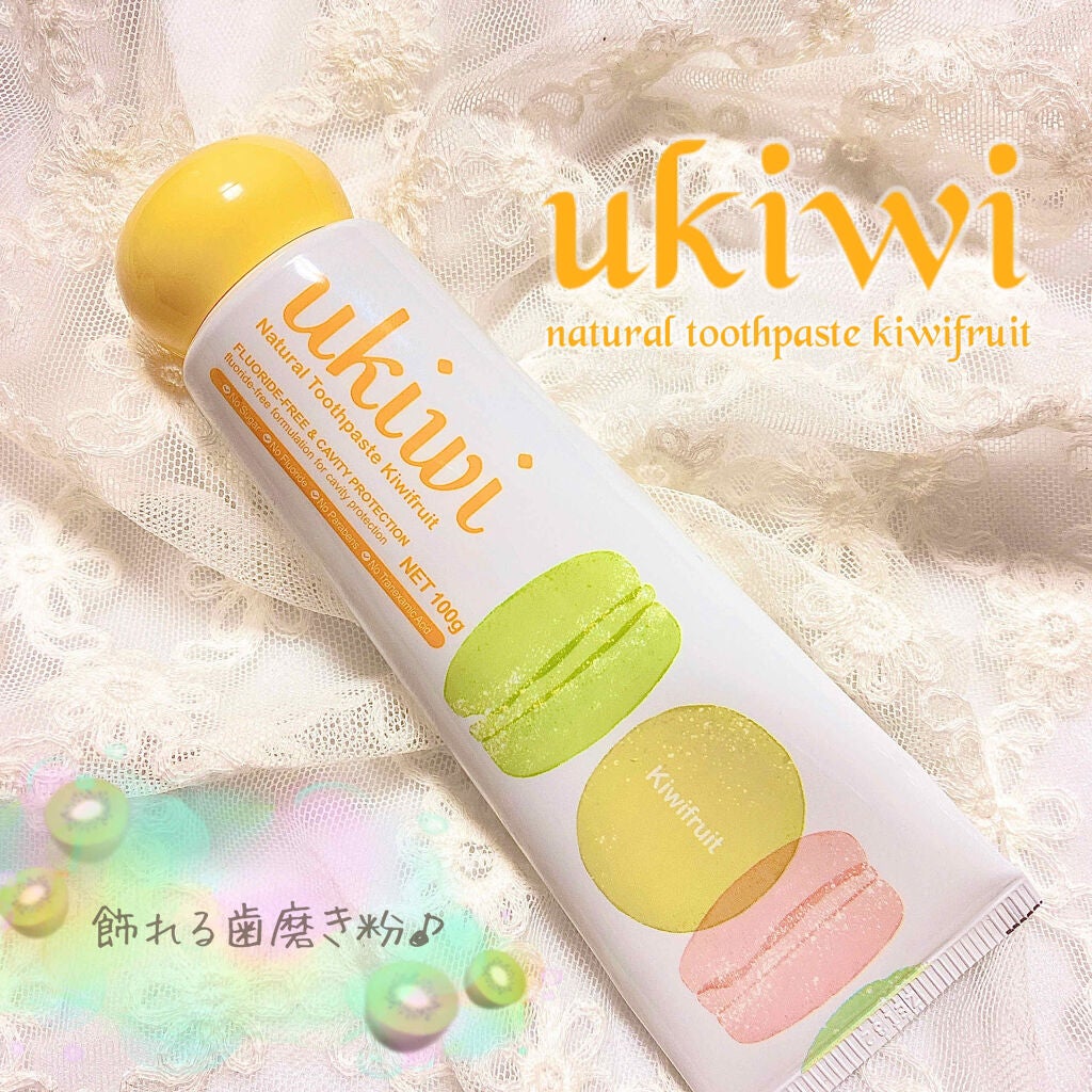 ナチュラルマカロントゥースペースト/ukiwi/歯磨き粉を使ったクチコミ(1枚目)