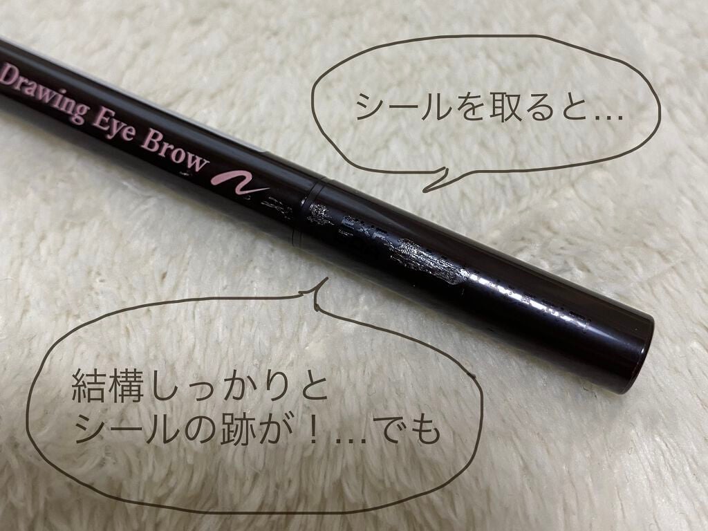 ドローイング アイブロウ ペンシル/ETUDE/アイブロウペンシルを使ったクチコミ(2枚目)
