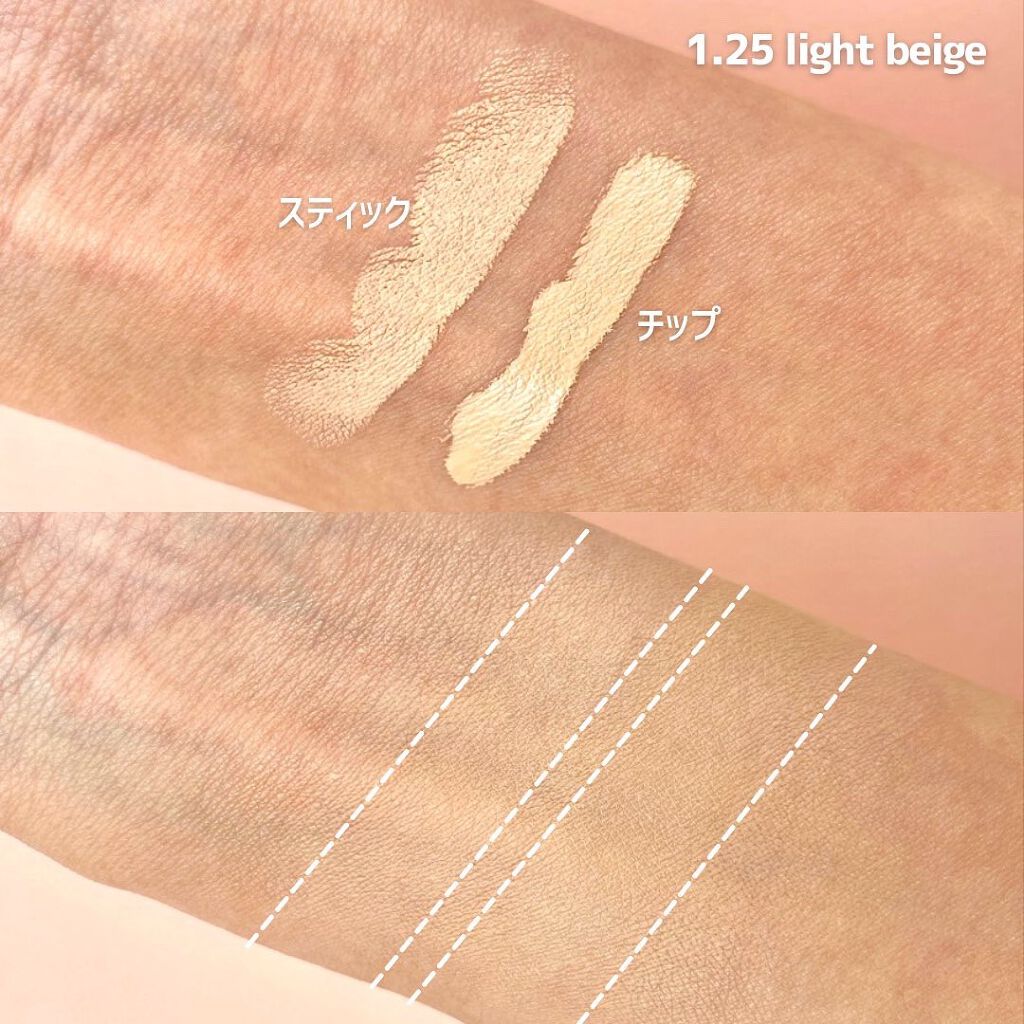カバーパーフェクション アイディールコンシーラー デュオ/the SAEM/スティックコンシーラーを使ったクチコミ（3枚目）
