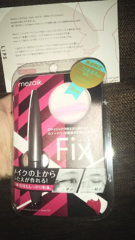 ããªãŒãã¡ã€ããŒ120 ã¹ã¿ã³ããŒãã¿ã€ã /ã¡ã¶ã€ã¯/äºéãŸã¶ãçšã¢ã€ãã ã䜿ã£ãã¯ãã³ãïŒ4æç®ïŒ