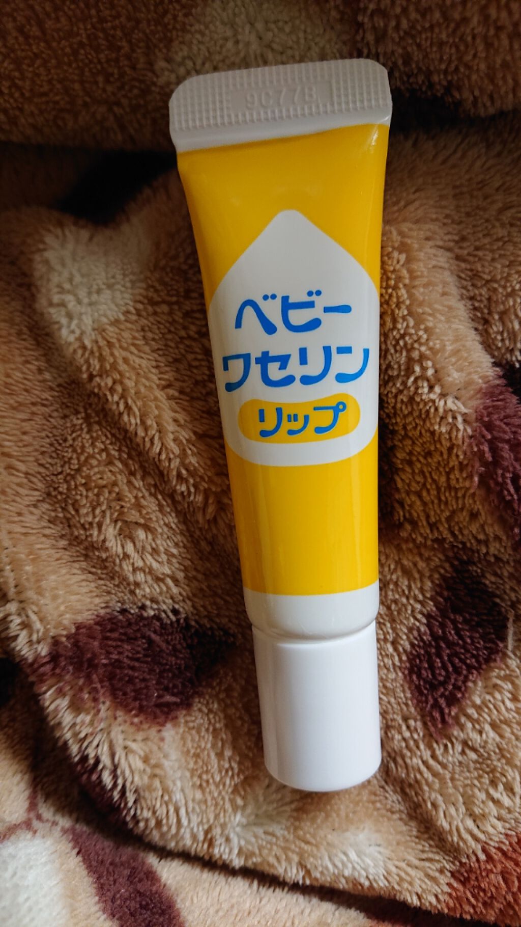 ベビーワセリンリップ/健栄製薬/リップクリームを使ったクチコミ(1枚目)