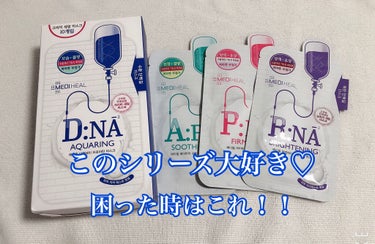 MEDIHEAL Miclan Honey Nutrient Enriched Mask/MEDIHEAL/シートマスク・パックを使ったクチコミ（2枚目）