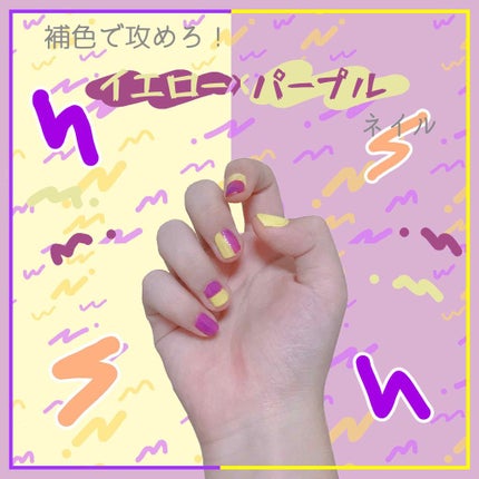 pa ネイルカラー/pa nail collective/マニキュアを使ったクチコミ(1枚目)