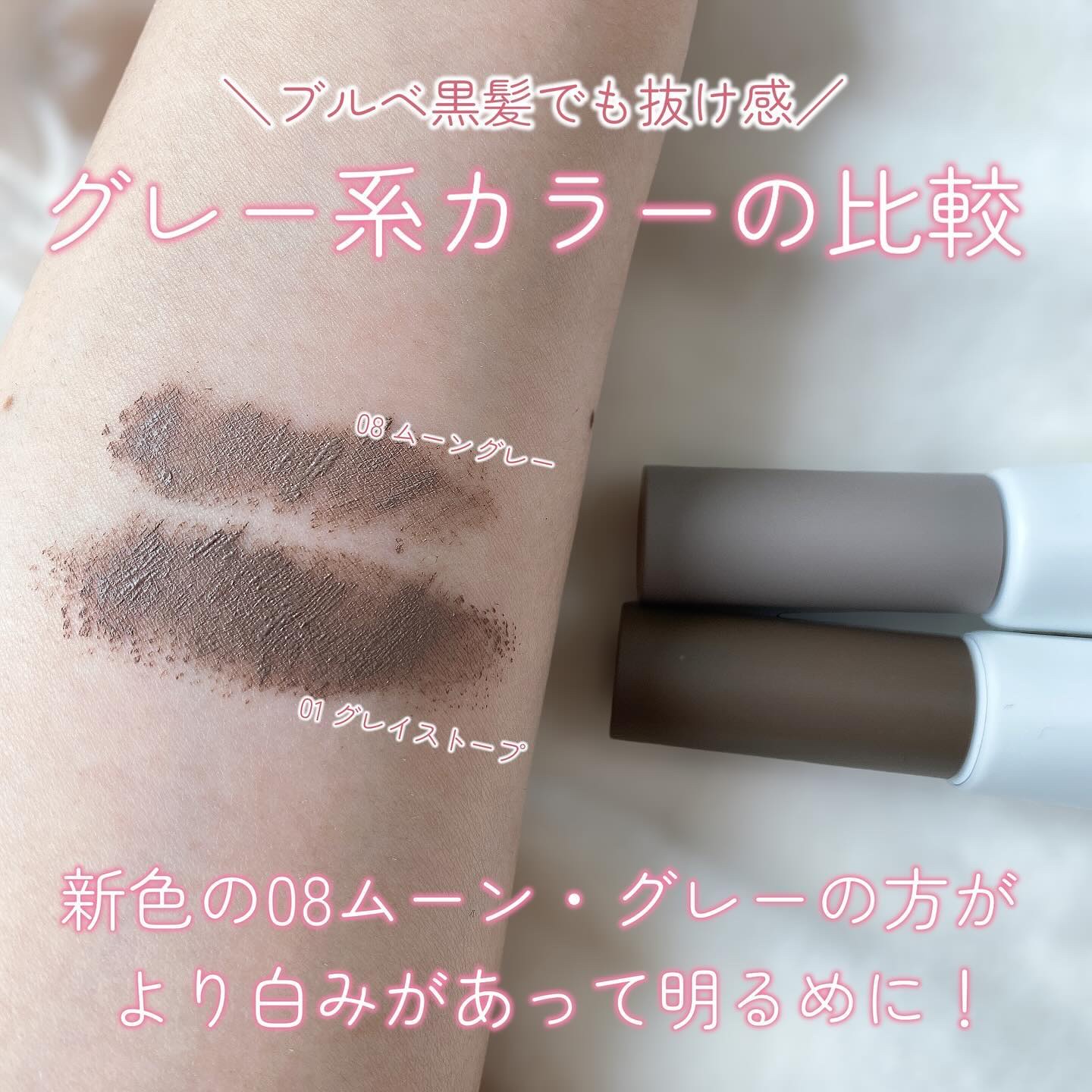 グラスティングカラーグロス/rom&nd/リップグロスを使ったクチコミ（3枚目）