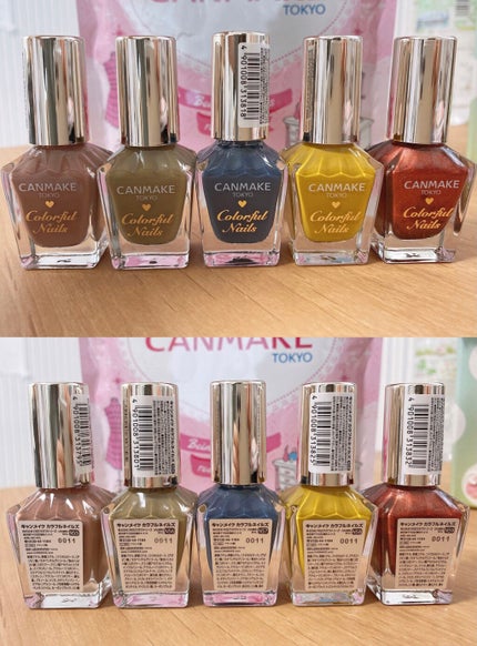 カラフルネイルズ/キャンメイク/マニキュアを使ったクチコミ(2枚目)