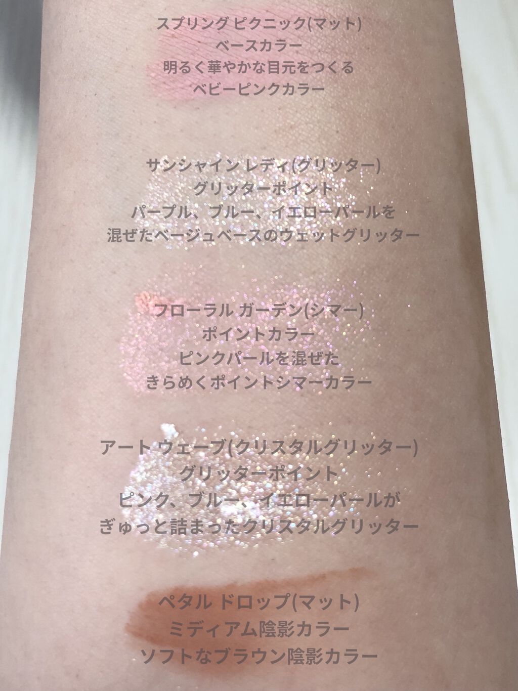 プロ アイ パレット/CLIO/アイシャドウパレットを使ったクチコミ（3枚目）