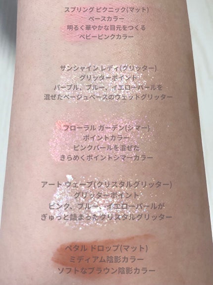 プロ アイ パレット/CLIO/アイシャドウパレットを使ったクチコミ(3枚目)