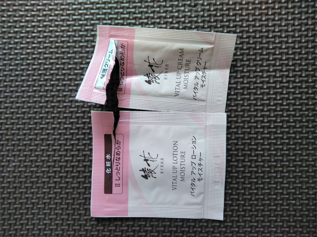 バイタル アップ ローション モイスチャー/綾花/化粧水を使ったクチコミ(1枚目)