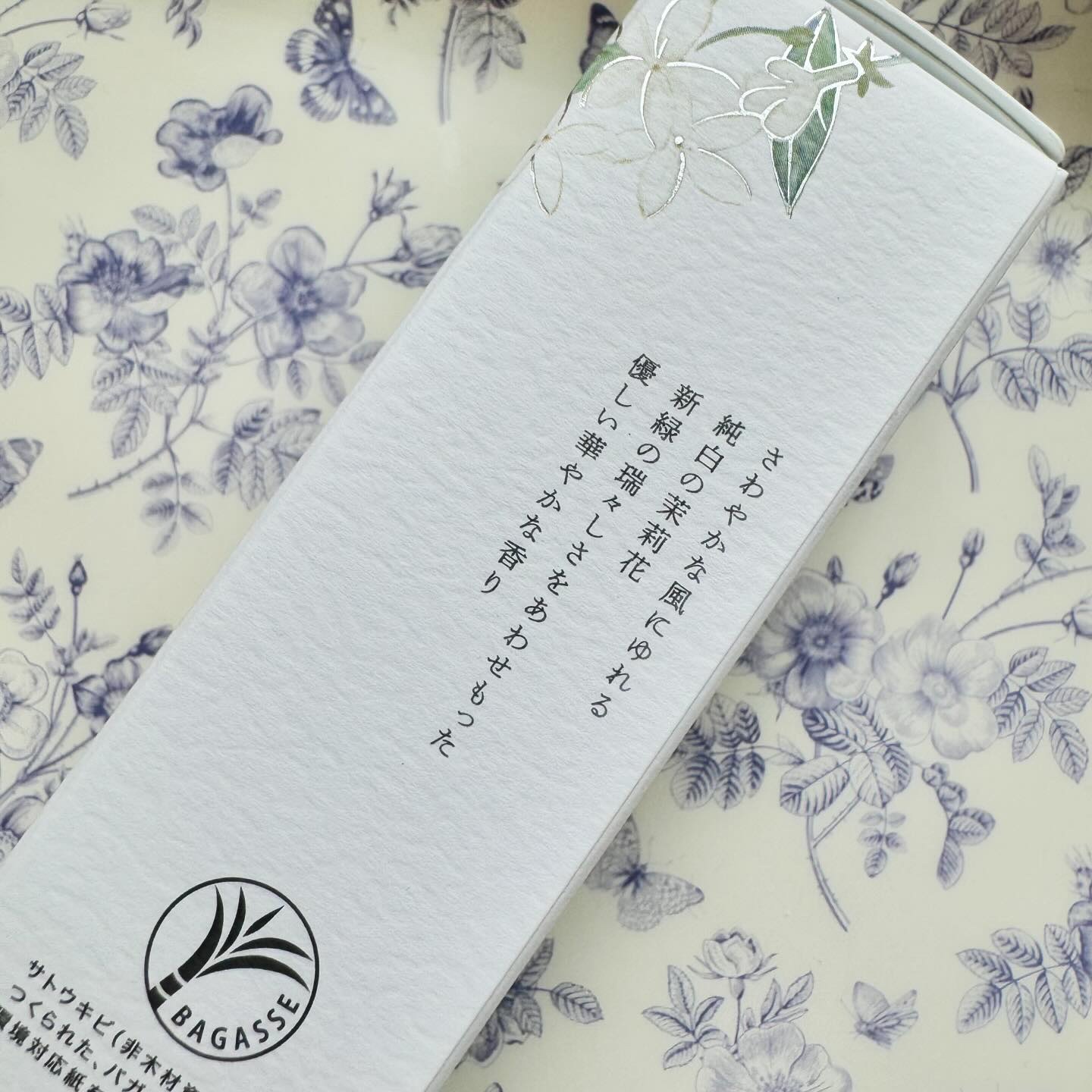 ジャスミンティー ミストコロン /生活の木/香水(レディース)を使ったクチコミ（3枚目）