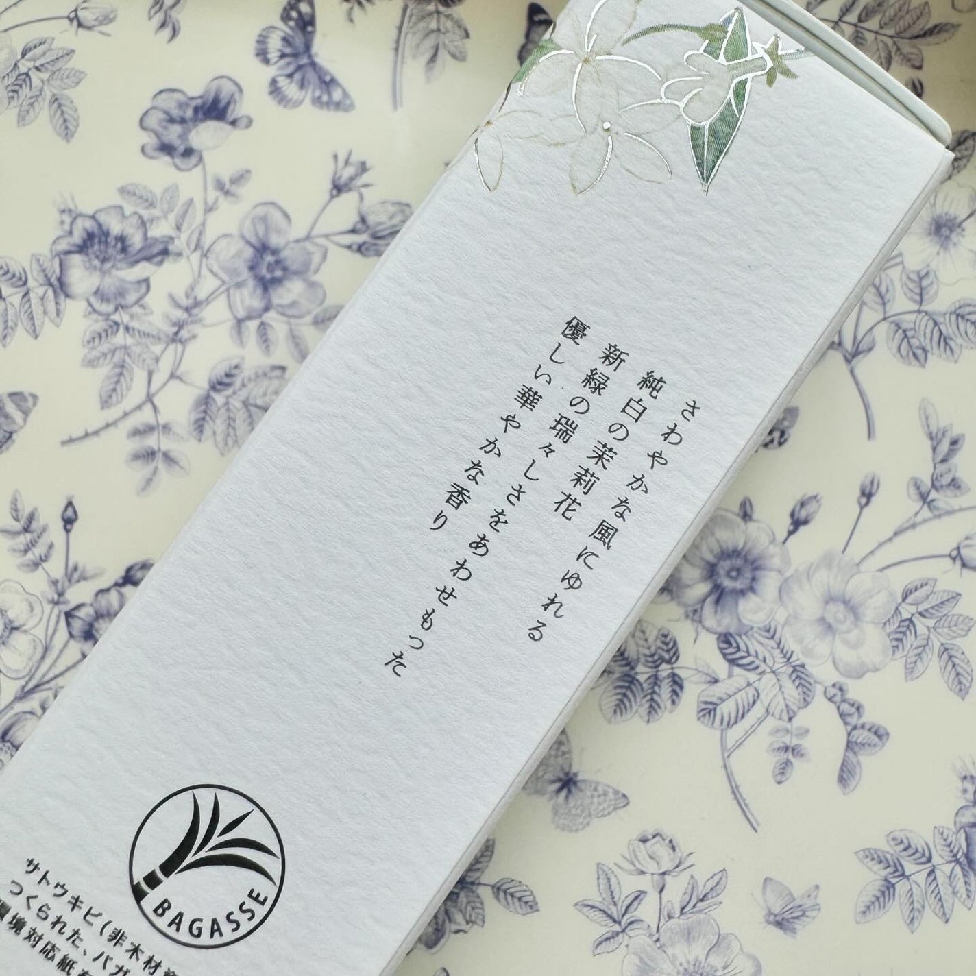 ジャスミンティー ミストコロン /生活の木/香水(レディース)を使ったクチコミ(3枚目)