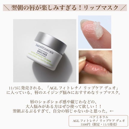 Regena Toner レジェナ トナー/Waphyto/化粧水を使ったクチコミ(5枚目)