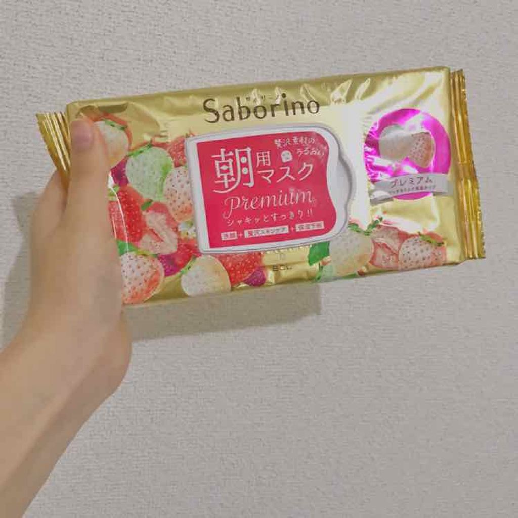 目ざまシート プレミアム 白いちご/サボリーノ/シートマスク・パックを使ったクチコミ(1枚目)