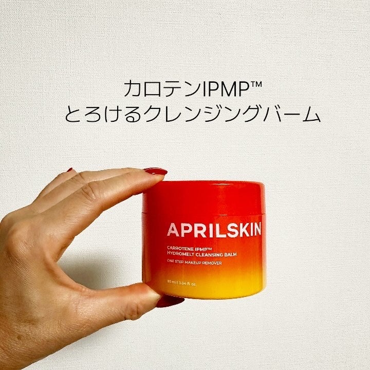 fuzukiフォロバ♡ on LIPS 「流した後のクリア感〜このスッキリがたまらない♡APRILSKI..」(2枚目)