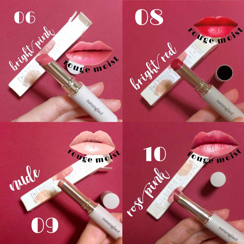 ルージュ モイスト/ナチュラグラッセ/口紅を使ったクチコミ(2枚目)