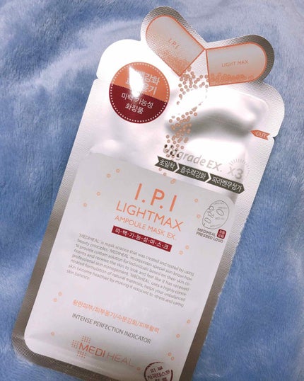 I.P.IライトマックスAPマスクEX/MEDIHEAL/シートマスク・パックを使ったクチコミ(1枚目)