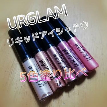 UR GLAM　LIQUID EYESHADOW コーラルピンク/U R GLAM/リキッドアイシャドウを使ったクチコミ（1枚目）