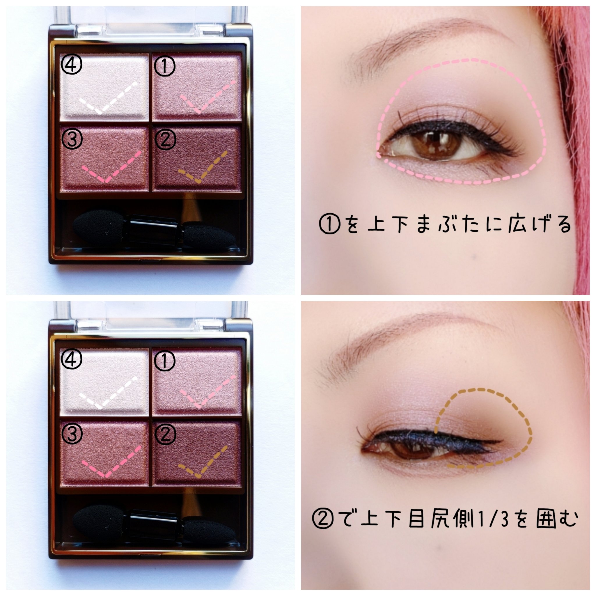 スキニーリッチシャドウ/excel/アイシャドウパレットを使ったクチコミ（2枚目）