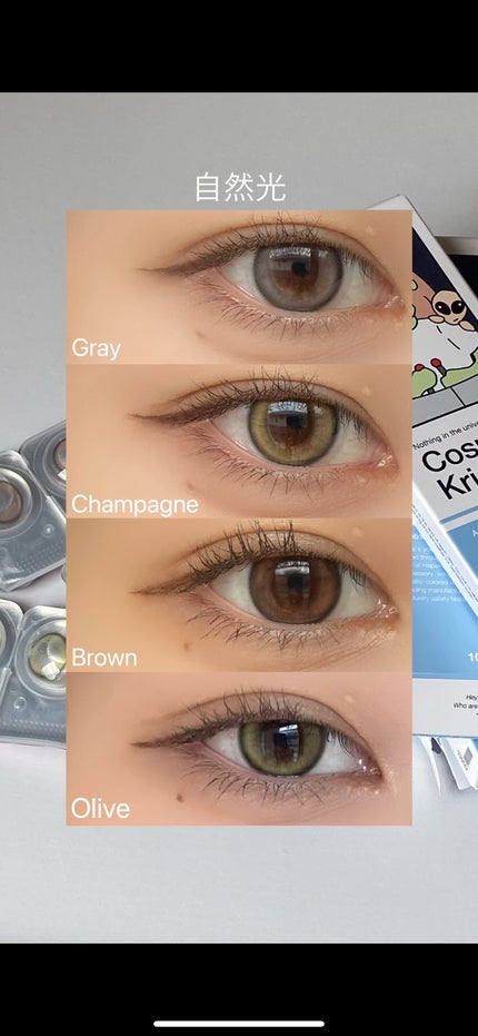 Cosmo Kristin/Hapa kristin/ワンデー(1DAY)カラコンを使ったクチコミ(6枚目)