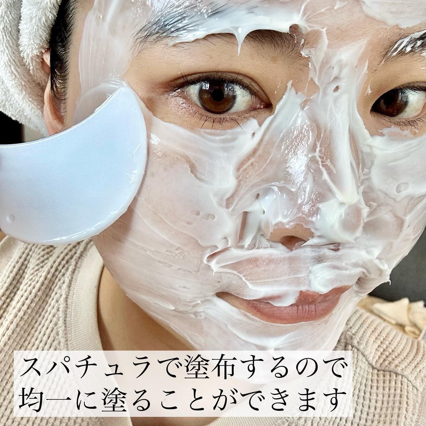 モイストバランシングマスクPro./ビービーラボラトリーズ/洗い流すパック・マスクを使ったクチコミ(5枚目)
