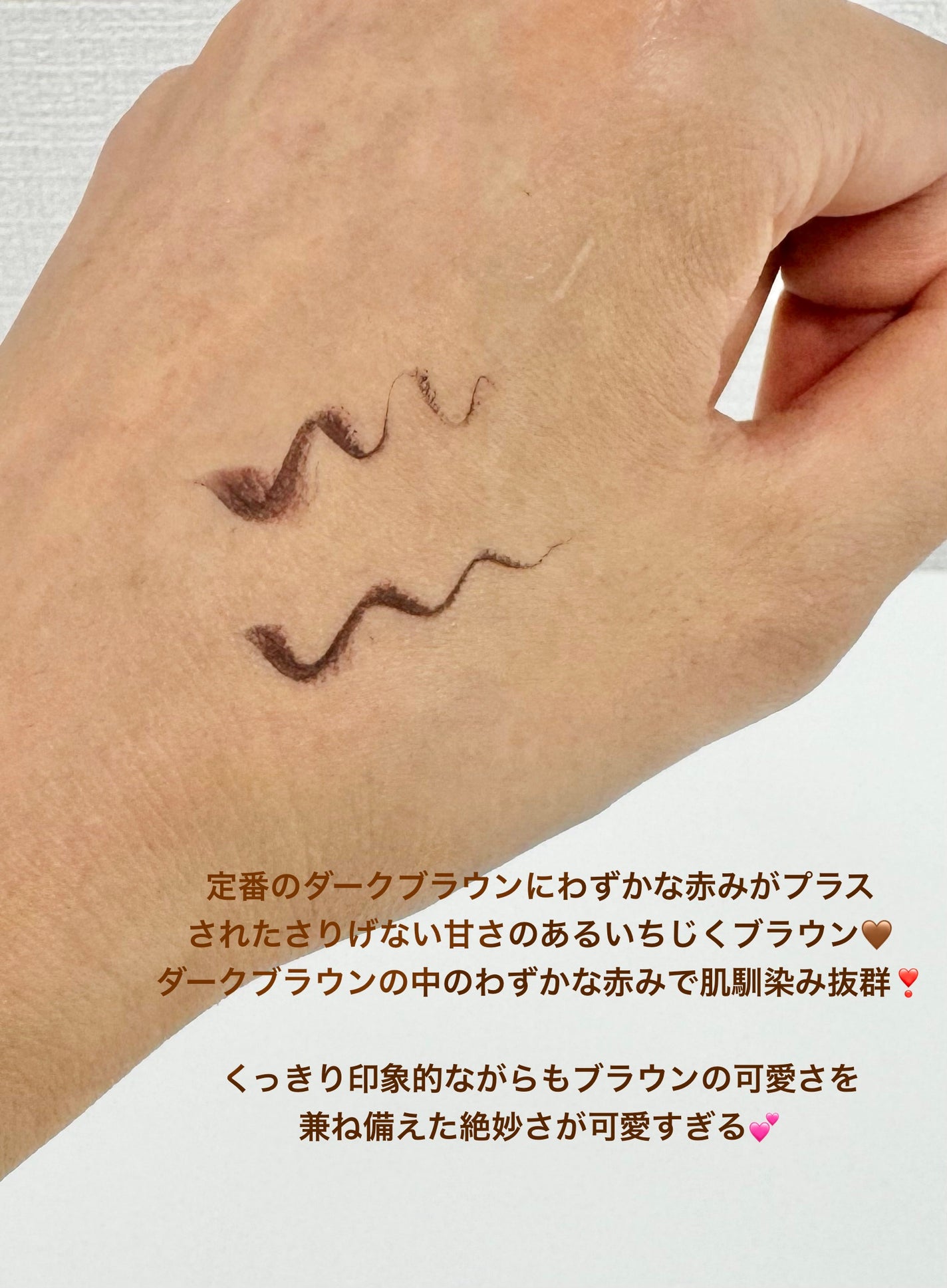 シルキーリキッドアイライナーWP/D-UP/リキッドアイライナーを使ったクチコミ(6枚目)