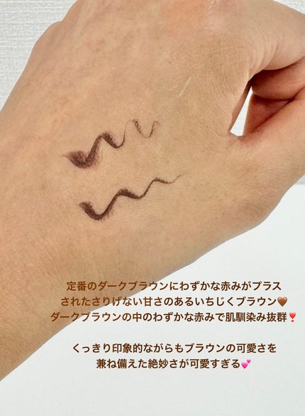 シルキーリキッドアイライナーWP/D-UP/リキッドアイライナーを使ったクチコミ(6枚目)