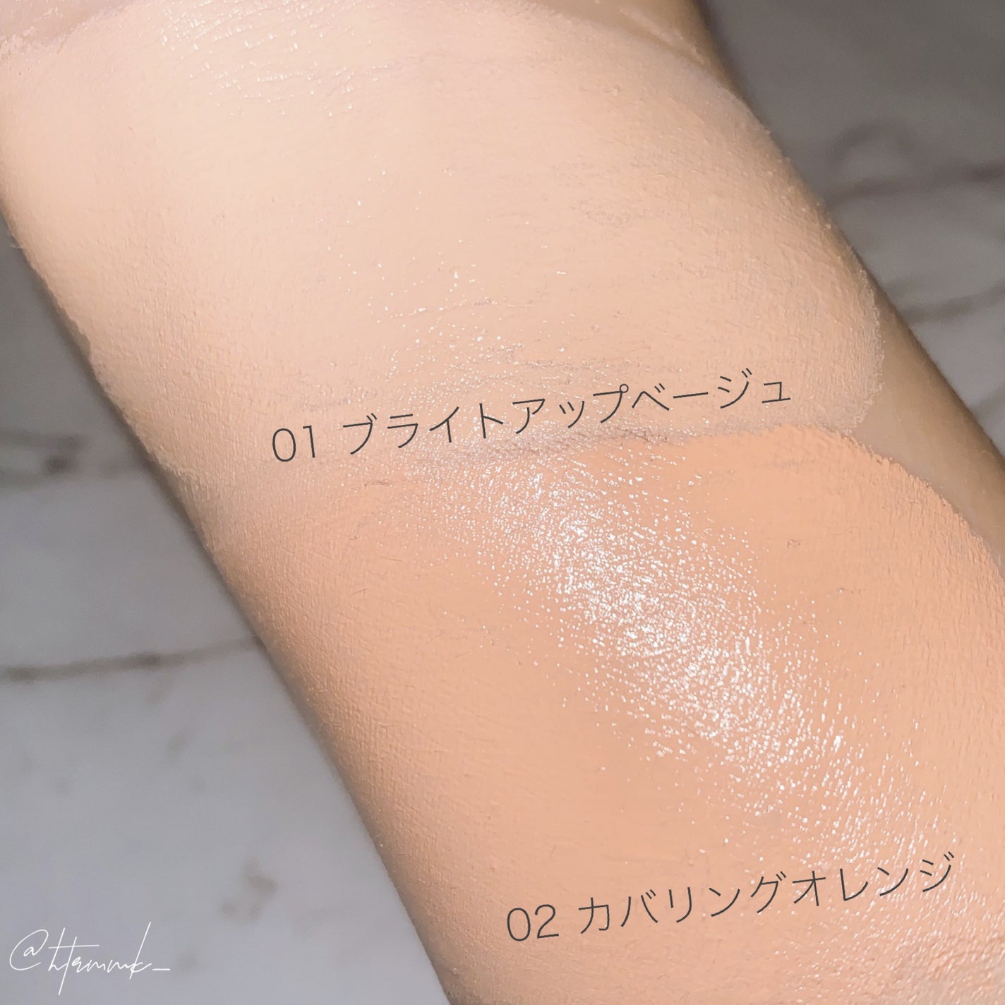 3D コンシーラー/B.A/クリームコンシーラーを使ったクチコミ(4枚目)