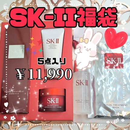 フェイシャル トリートメント マスク / SK-IIの口コミ フェイシャル トリートメント マスク / SK-IIの口コミ