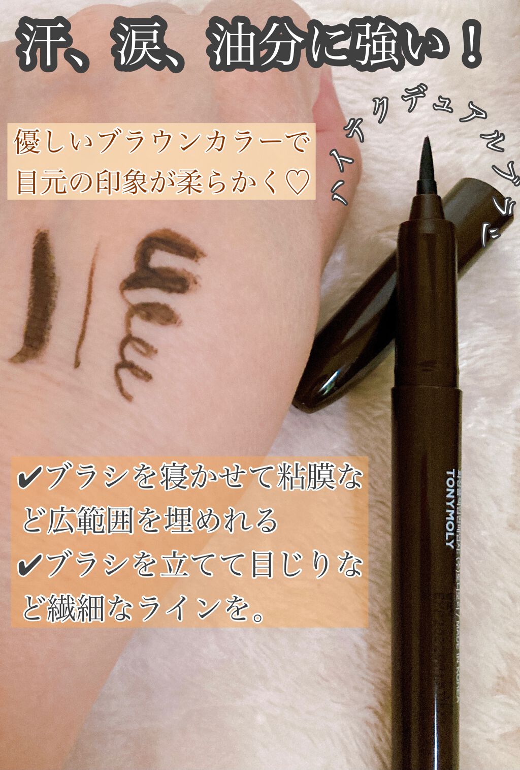 ザショッキングカラ/TONYMOLY/マスカラを使ったクチコミ(4枚目)