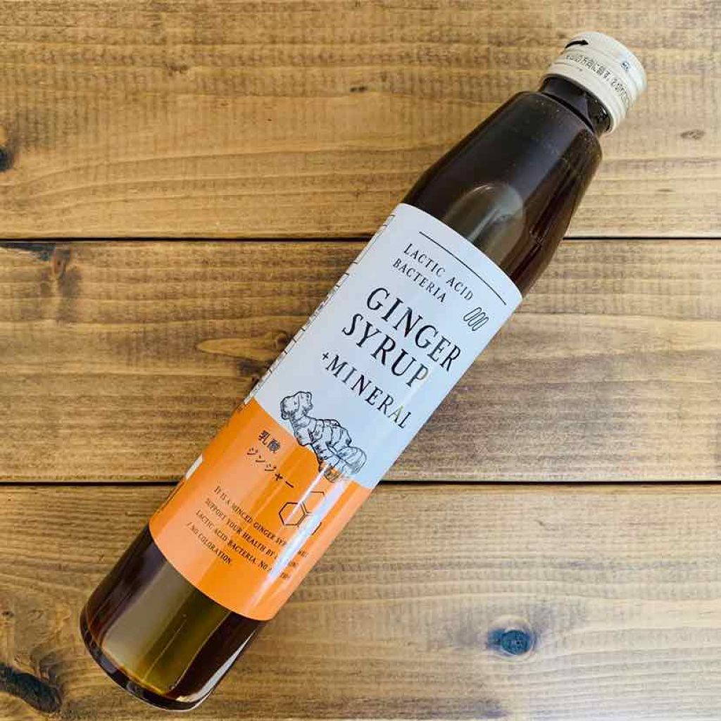生姜シロップ 乳酸ジンジャー 10mL×15包/乳酸ジンジャー/乳酸菌飲料を使ったクチコミ(1枚目)