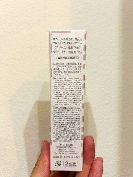 Nude マルチディフェンスデイクリーム/ONLY MINERALS/フェイスクリームを使ったクチコミ(2枚目)