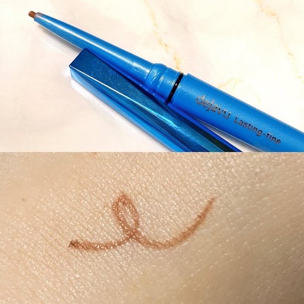 「密着アイライナー」極細クリームペンシル マーガレットブラウン(限定色)/デジャヴュ/ペンシルアイライナーを使ったクチコミ(2枚目)