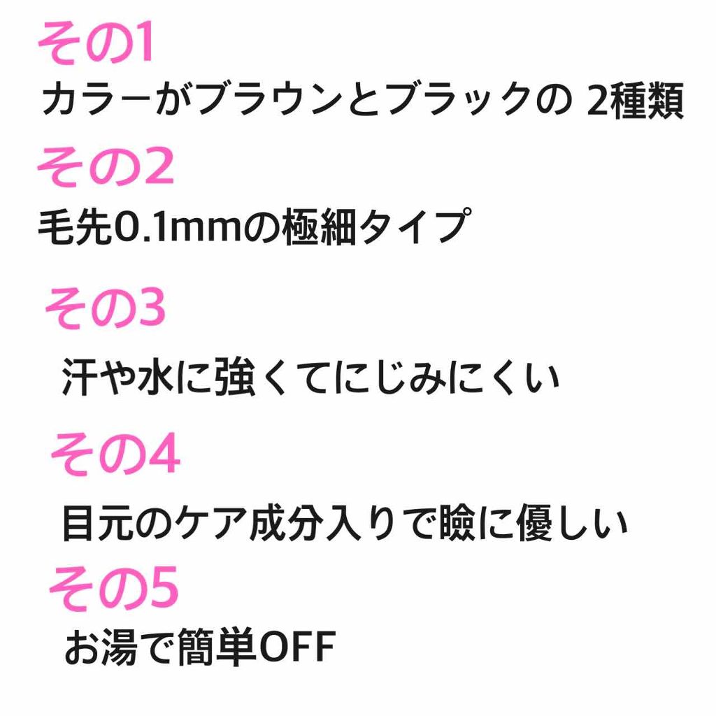 を使ったクチコミ（2枚目）