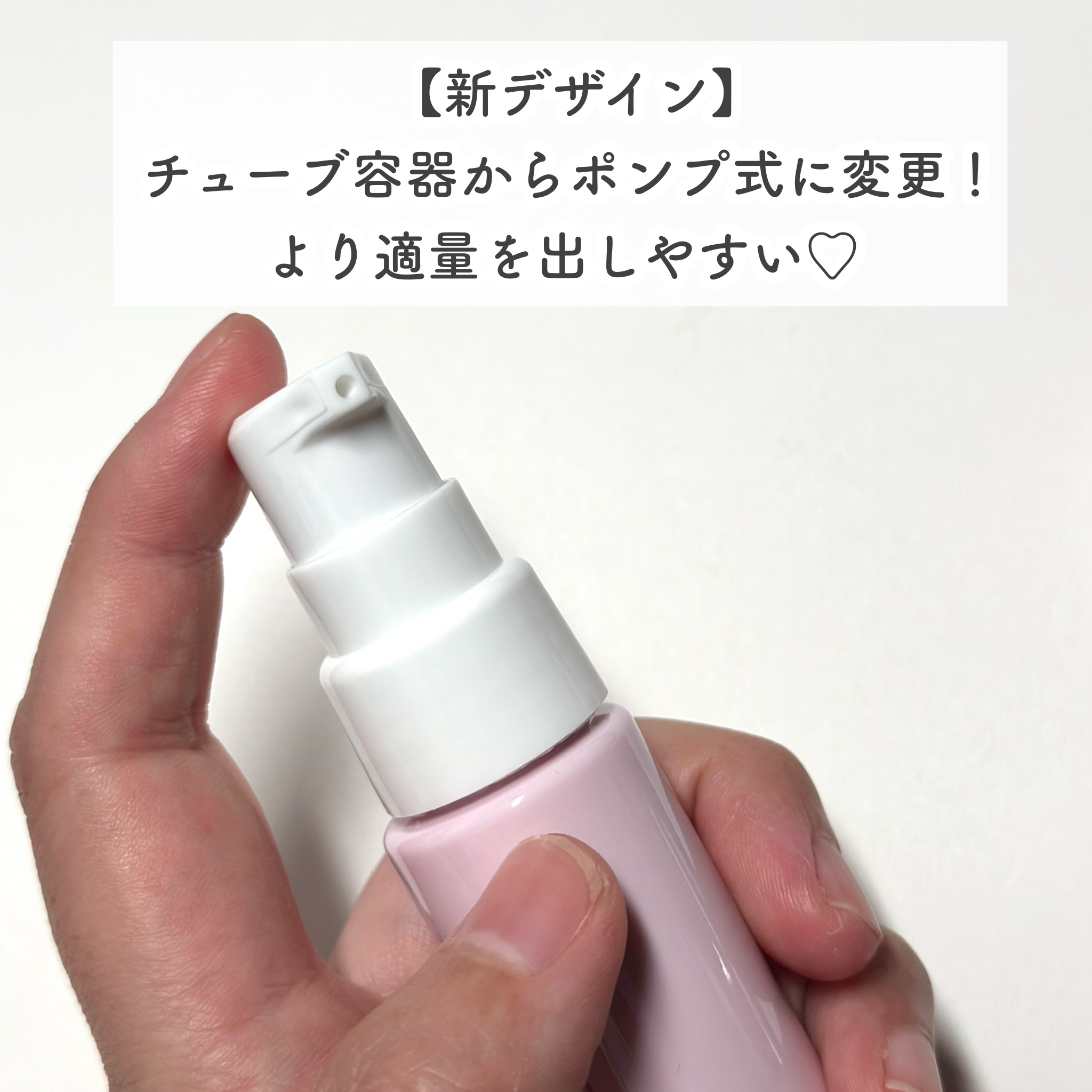 CandyDoll ブライトピュアベースCC＜フェアリーピンク＞のクチコミ「【NEW】生ツヤ桃白肌*ベース！

…-…-…-…-…-…-…-…-…-…-…
CandyDo.....」（3枚目）