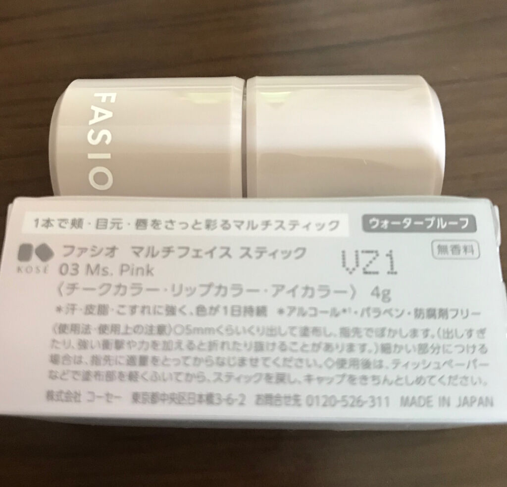 パーマネントカール マスカラ WP（ボリューム）/FASIO/マスカラを使ったクチコミ（3枚目）