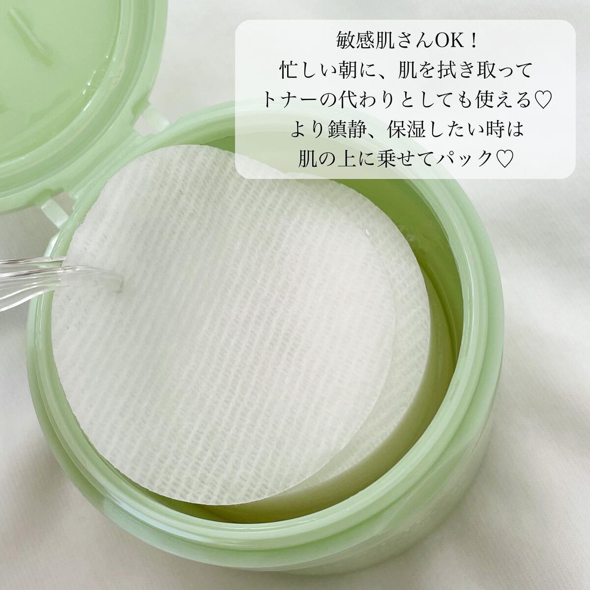 ドクダミカーミングタッチスポットパッド/Abib /トナーパッドを使ったクチコミ（3枚目）