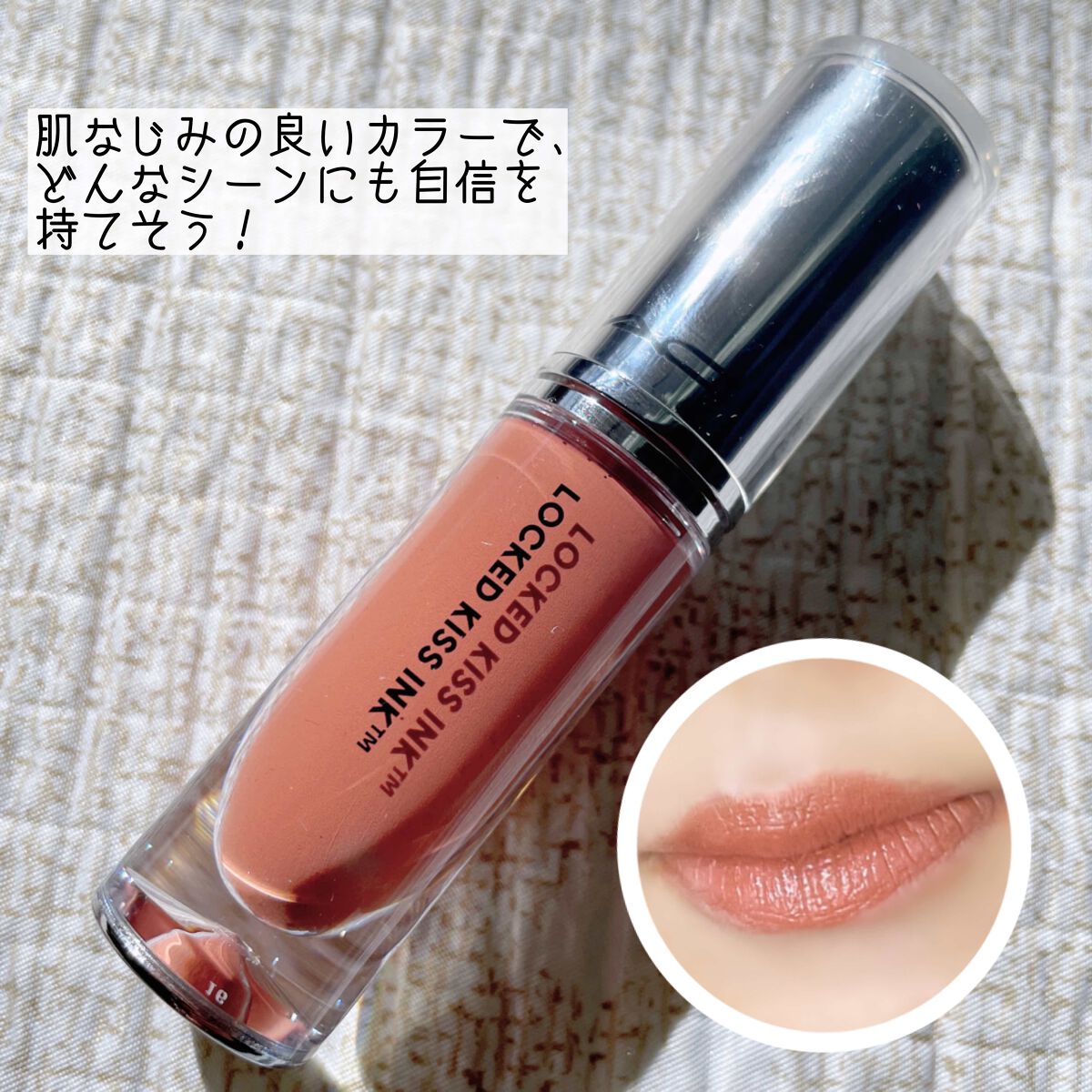 M·A·C プレップ プライム リップ/M・A・C/リップクリームを使ったクチコミ（2枚目）