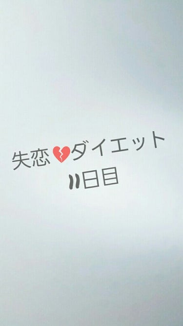 はい！Rinです！！！
明日実テがあるのに友達とのんびり遊んでる馬鹿です笑
今回のテストは＼(^q^)／ｫﾜﾀかもしれない笑
もう休みが終わるのが寂しい笑
夏休み戻りたい･･･
今週は 文化祭があるので