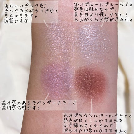 リアルクローズシャドウ/excel/アイシャドウパレットを使ったクチコミ(3枚目)