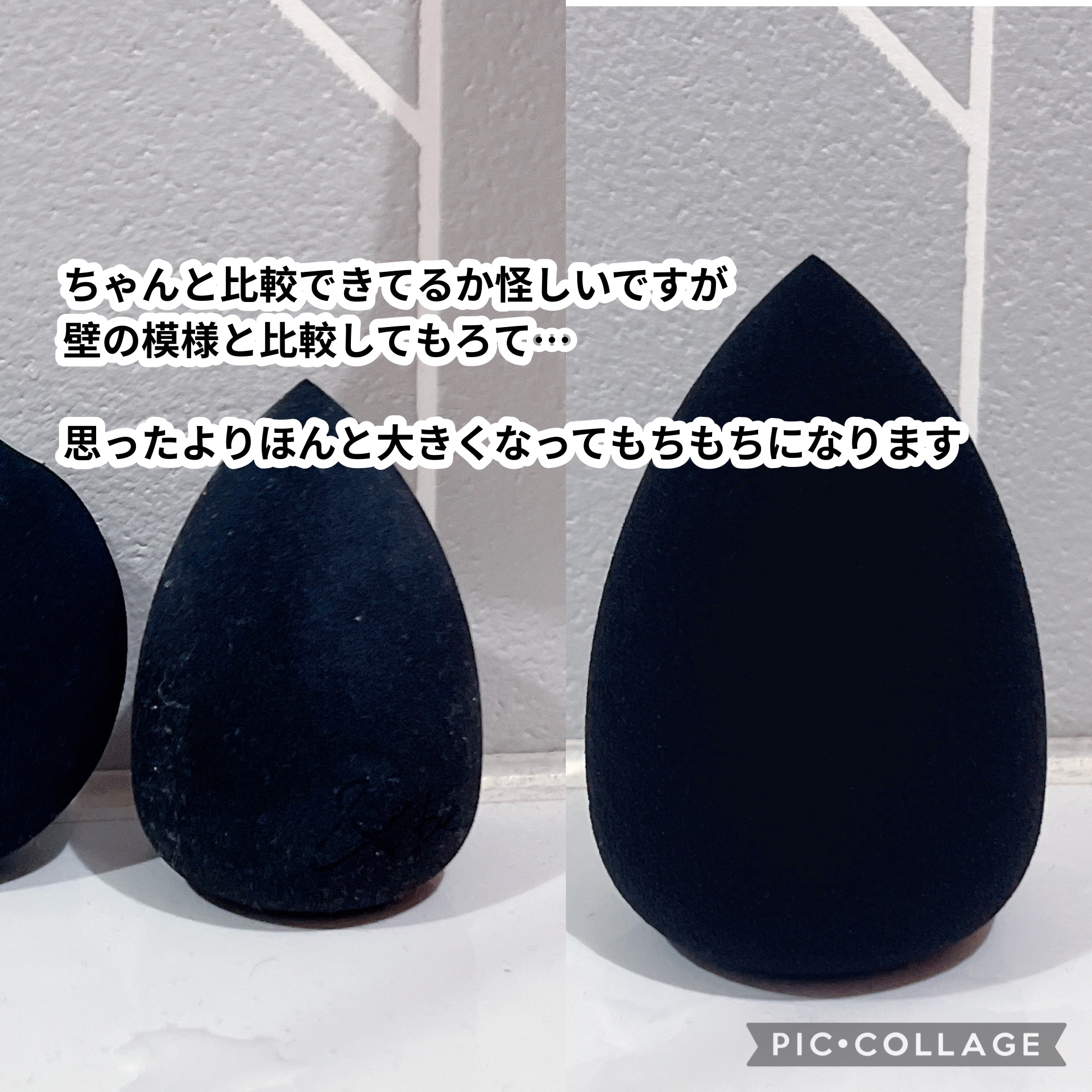 &be ブラックスポンジ PLAZA限定ベビーブルー/＆be/パフ・スポンジを使ったクチコミ（3枚目）