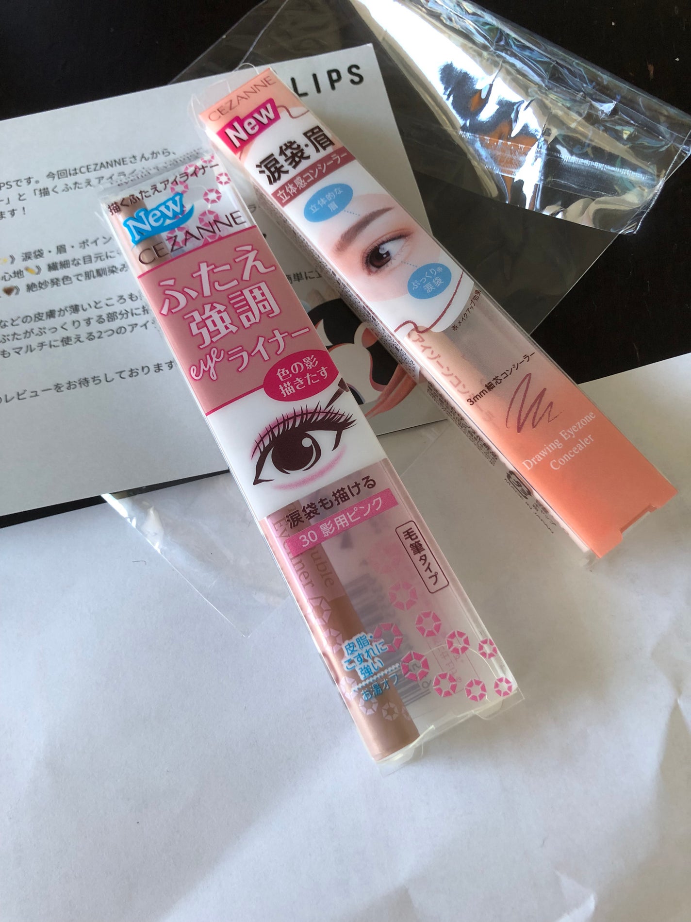 描くふたえアイライナー/CEZANNE/リキッドアイライナーを使ったクチコミ(1枚目)