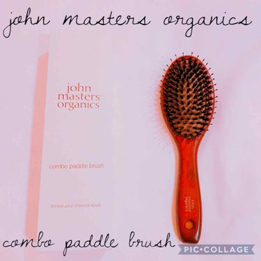 コンボパドルブラシ/john masters organics/ヘアブラシを使ったクチコミ（1枚目）