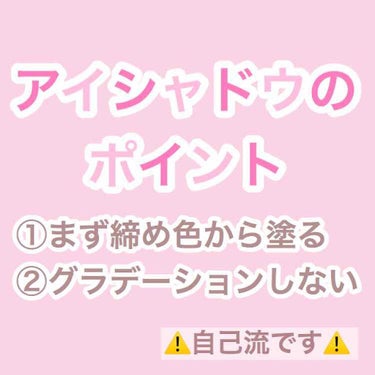 【旧品】パーフェクトスタイリストアイズ/キャンメイク/アイシャドウパレットを使ったクチコミ（2枚目）