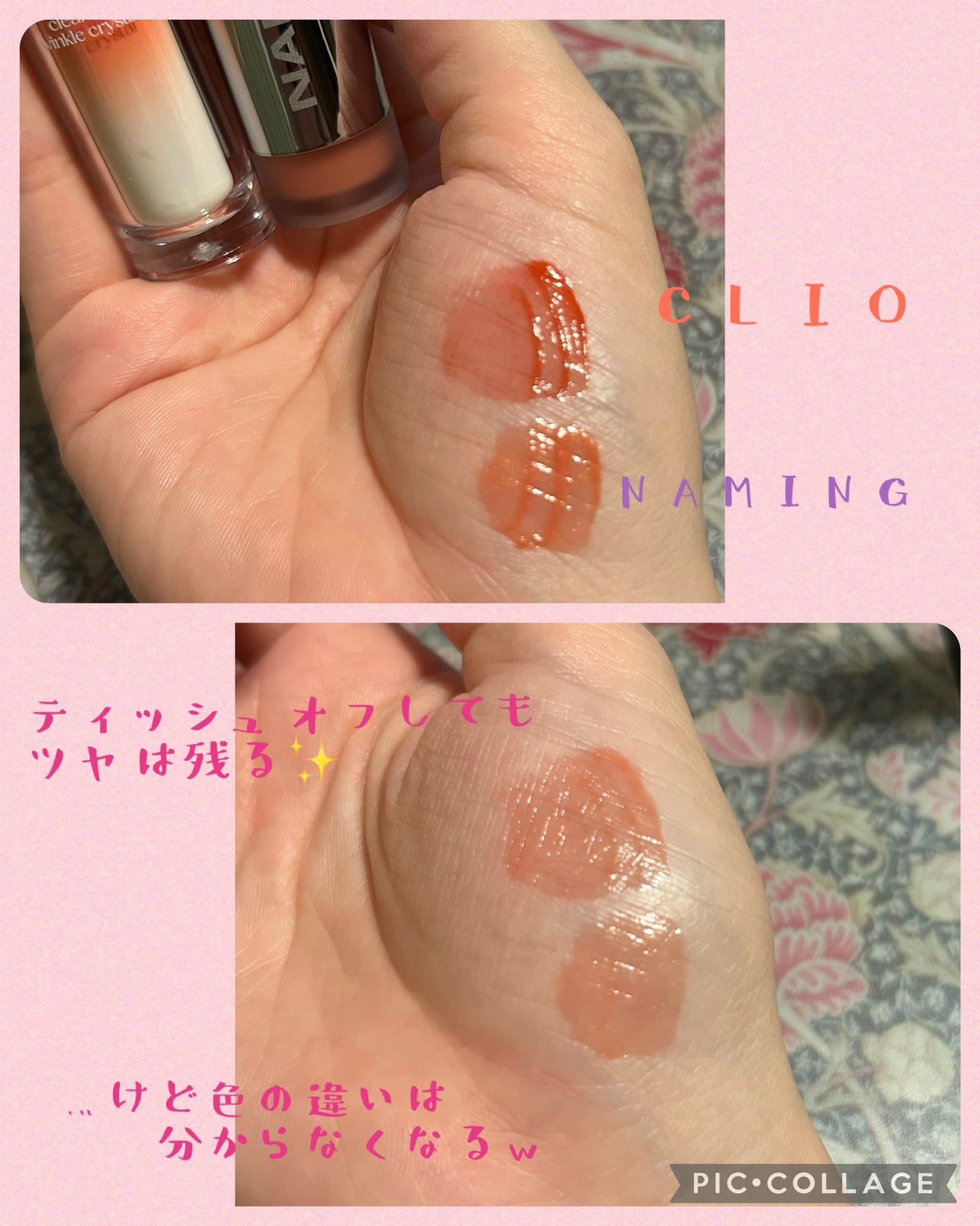 クリスタル グラム ティント/CLIO/リップティントを使ったクチコミ(4枚目)