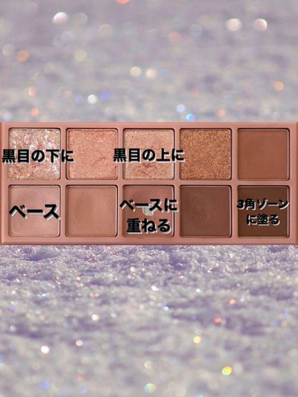 ベターザンパレット/rom&nd/アイシャドウパレットを使ったクチコミ(2枚目)